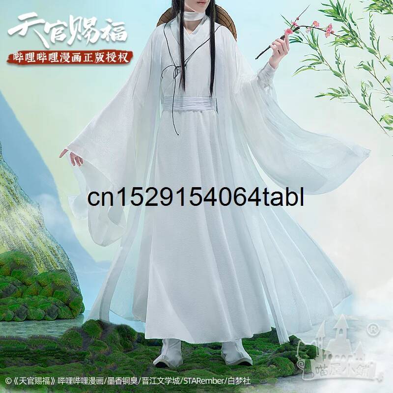Cosplay Prop Making - Tian Lian Cosplay Xie Costume Guan
