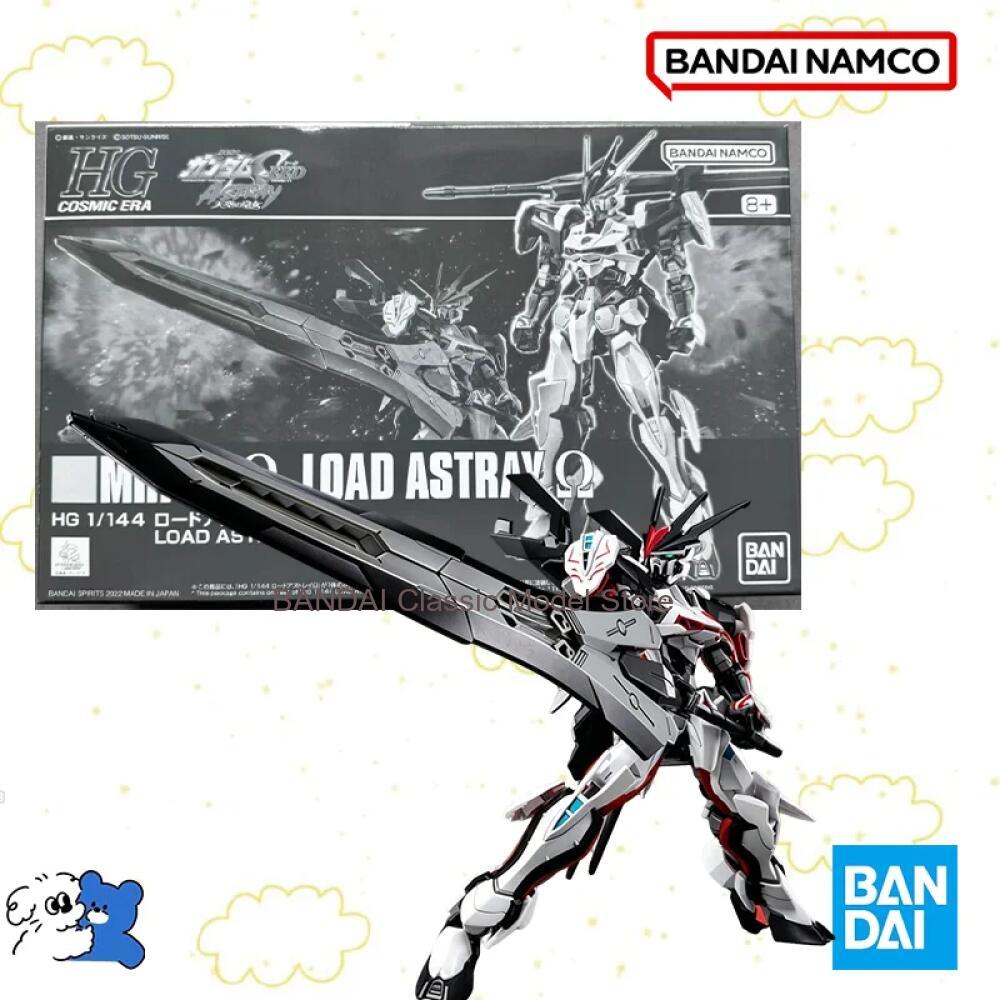 Bandai Gundam Hg - Bandai – boîte originale 1/144 HG