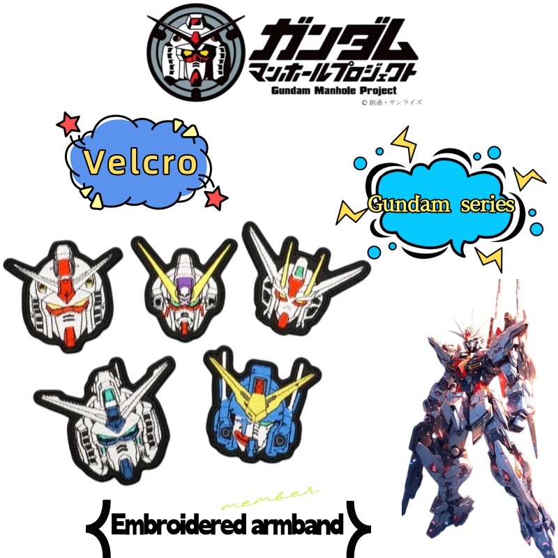 Bandai Gundam Hg - Patch brodé pour le bras, série