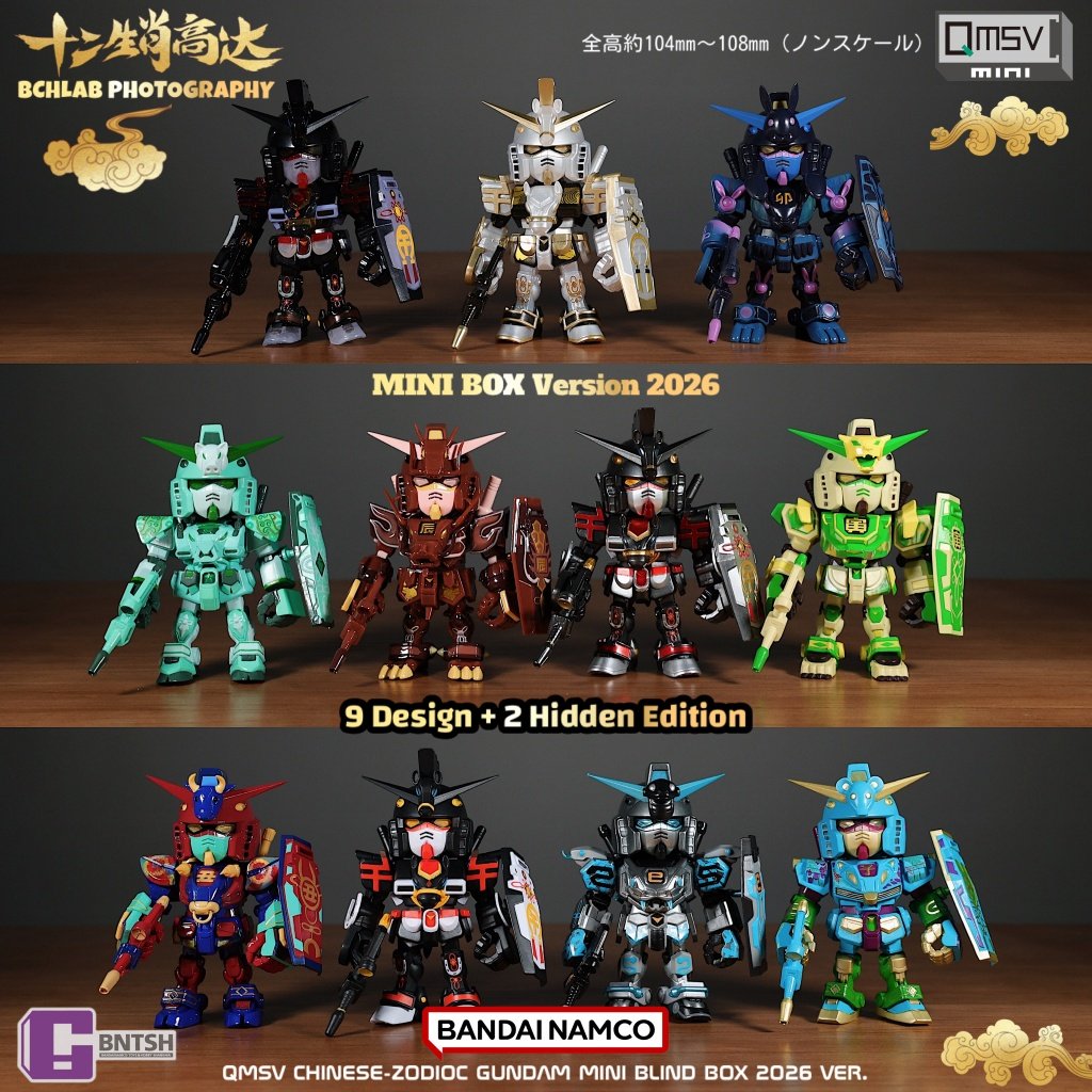 Bandai Gundam Hg - Nouvelle figurine Bandai 2026 QMSV Douze