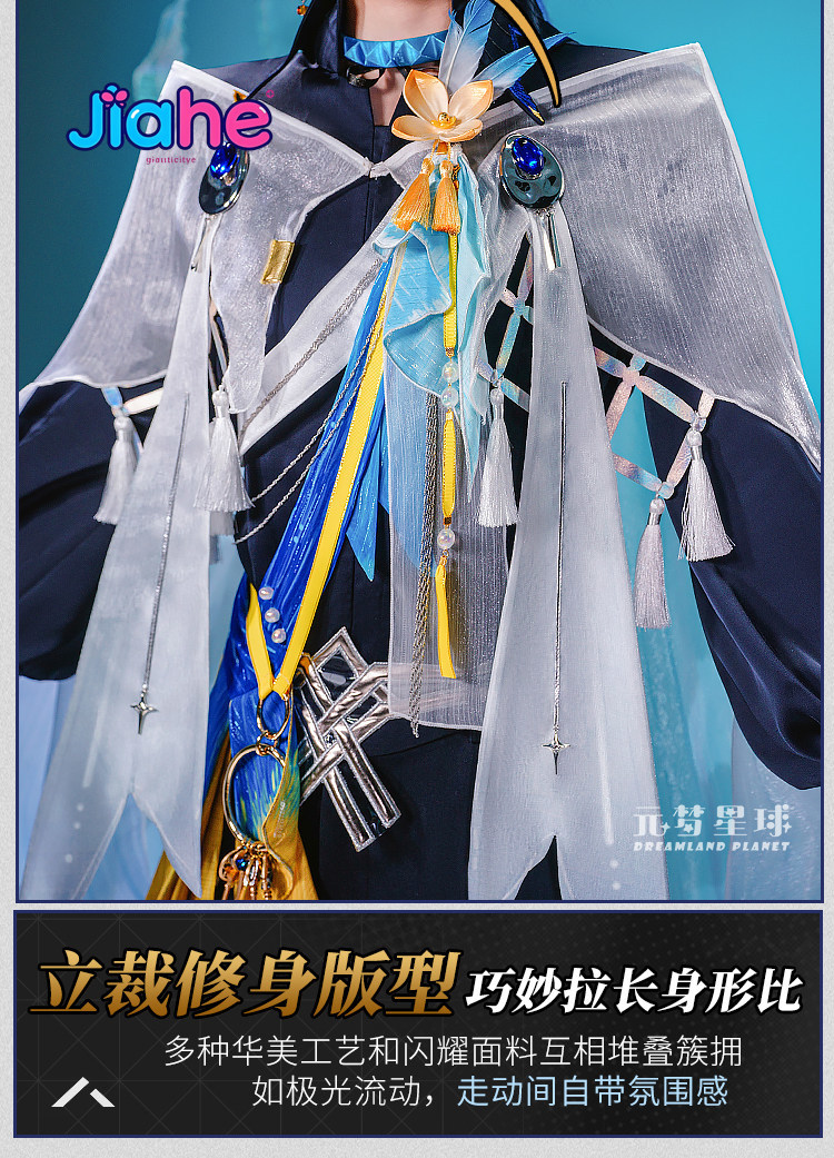Prop De Cosplay - Costume de cosplay Arknights Lumen, ensemble
