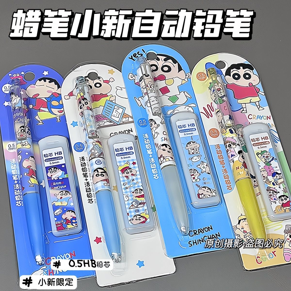 Easy Cosplay Prop - Crayon mécanique de dessin animé Crayon