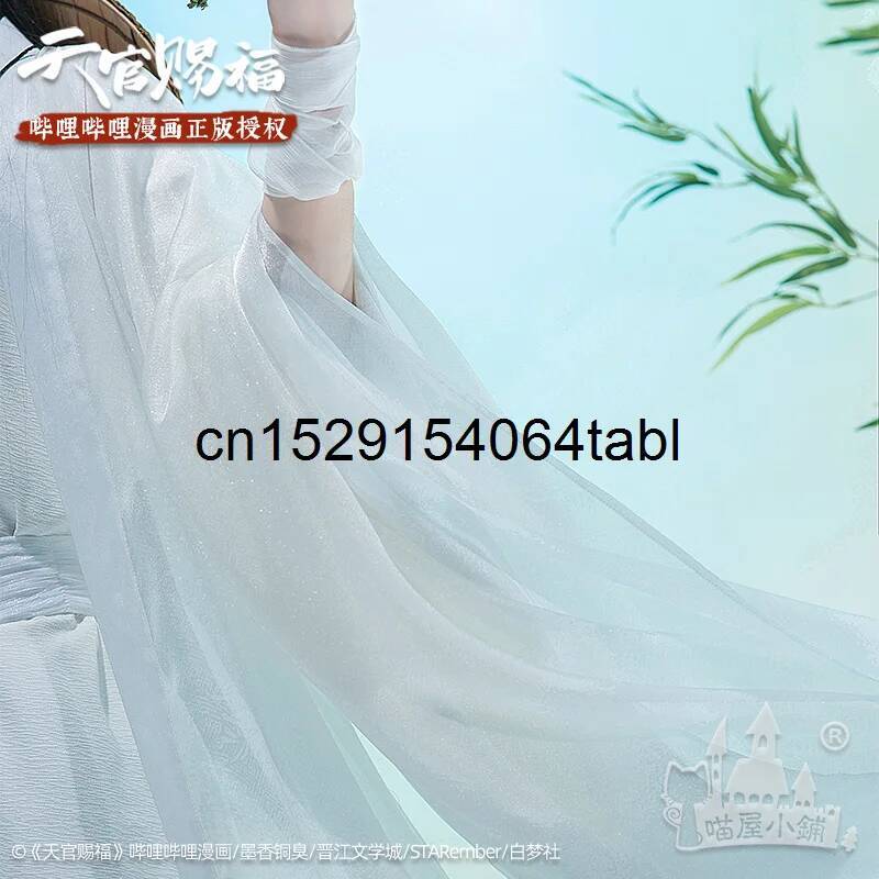 Tian Lian Cosplay Xie Costume  - Cosplay Prop Making avis et prix