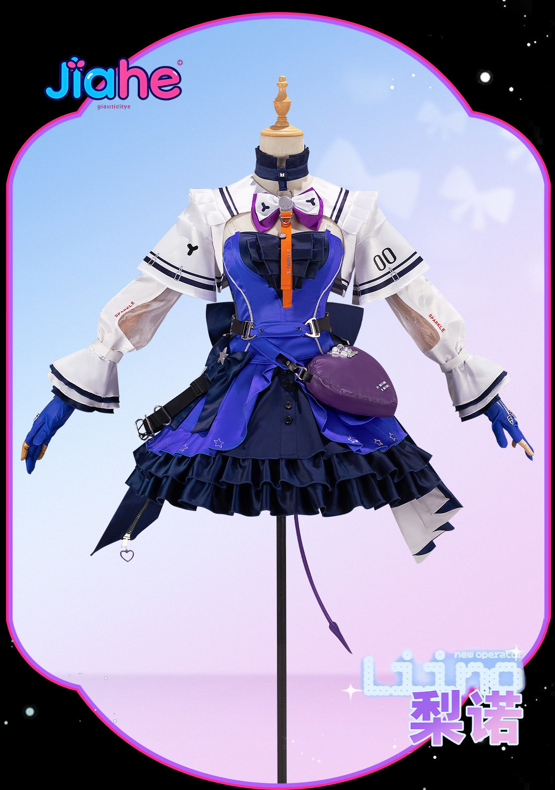 Liino Arknights: Costume de co - Cosplay Prop Making avis et prix