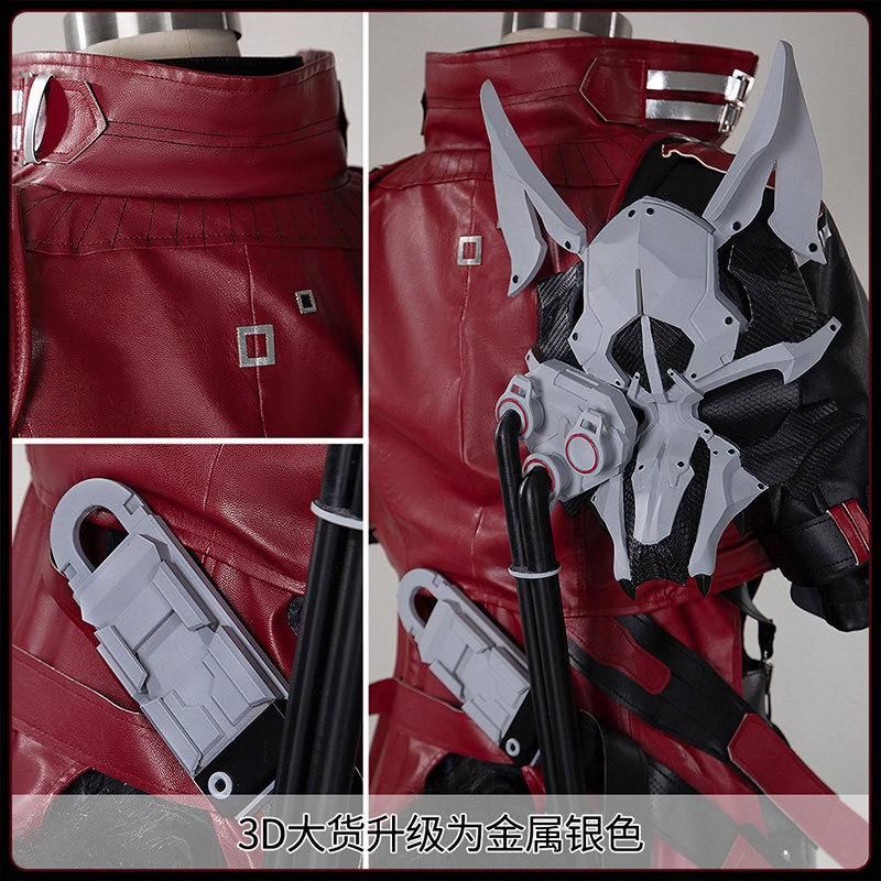 Costume de cosplay Arknights E - Cosplay Prop Making avis et prix