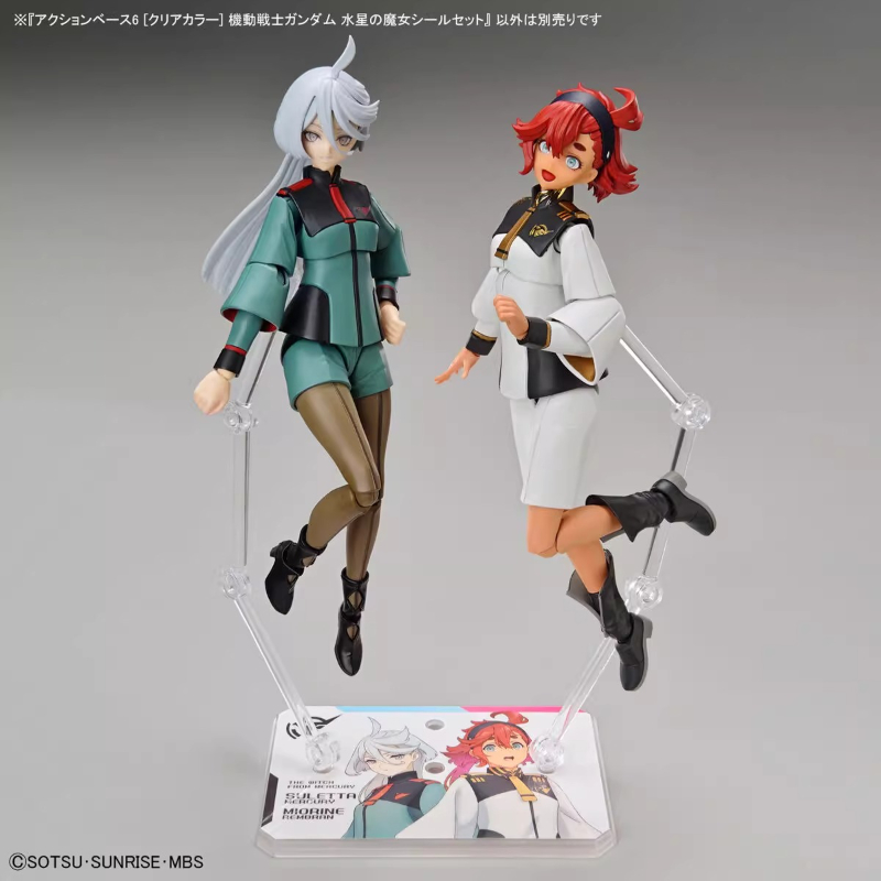 Bandai Anime HG FRS la sorcièr - Bandai Gundam Hg avis et prix
