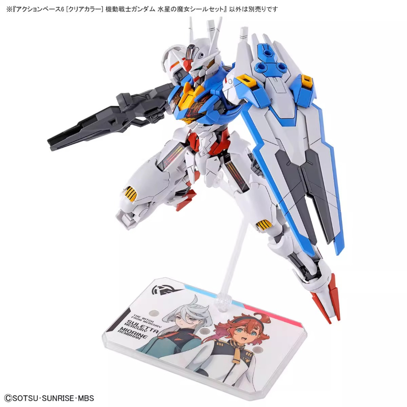 Bandai Anime HG FRS la sorcièr - Bandai Gundam Hg avis et prix