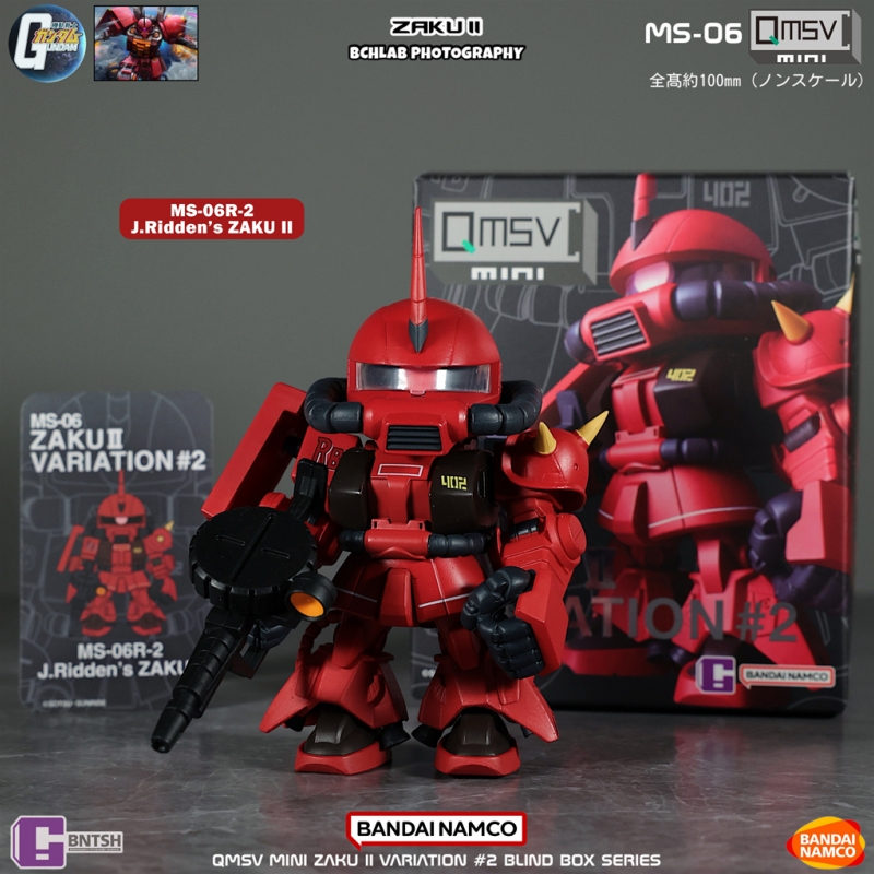 Bandai QMSV Mini Zaku deuxième - Bandai Gundam Hg avis et prix