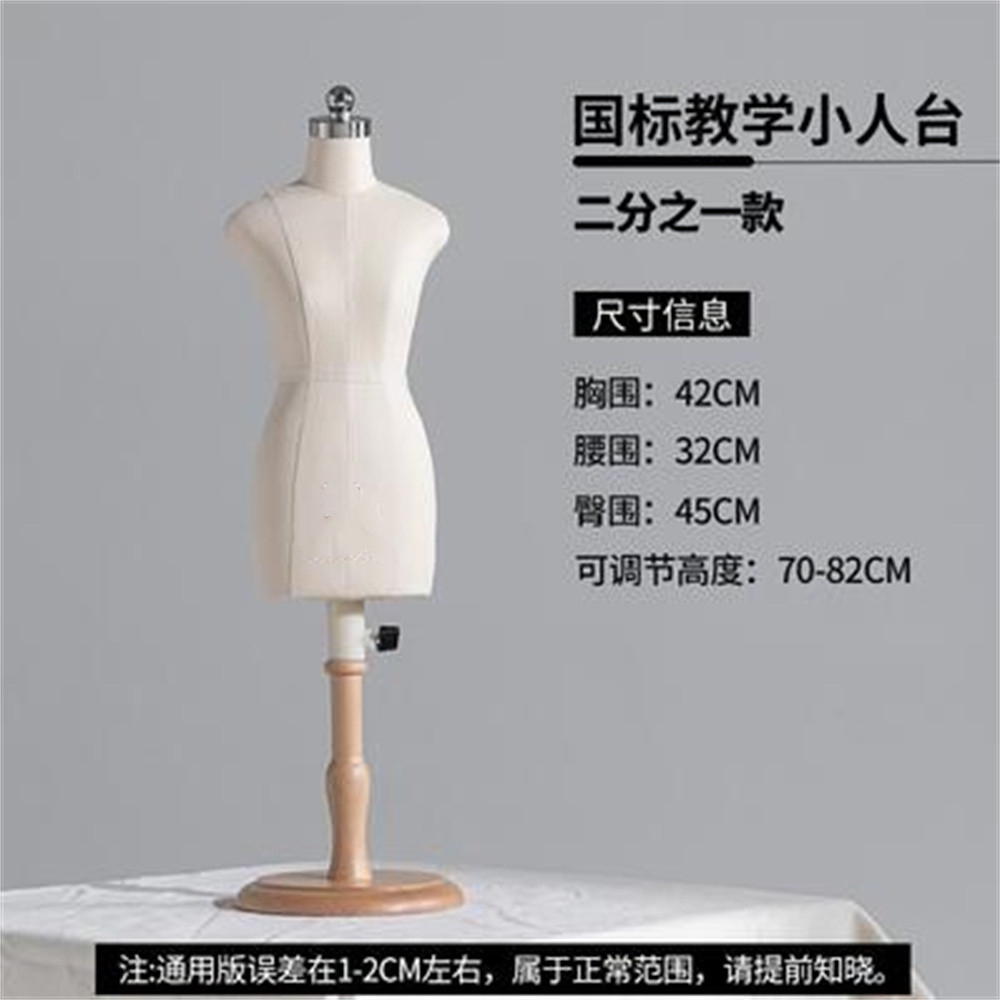 Torse en bois vêtements de cou - Cosplay Prop Foam avis et prix