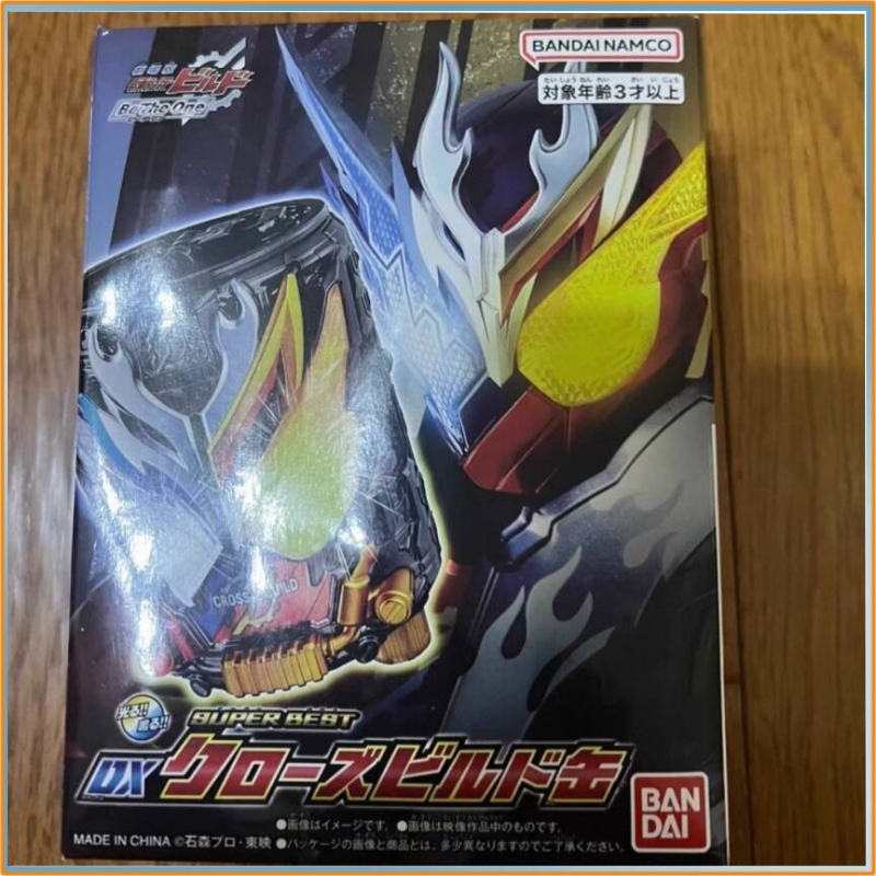 NOUVEAU Bandai Dx Kamen Rider  - Cosplay Prop Building avis et prix
