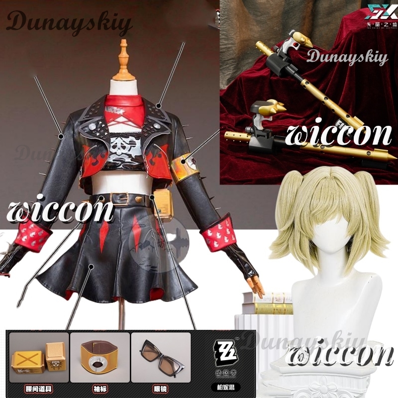 Zenless Zone Zero Burnice Ense - Burnice Cosplay Prop avis et prix