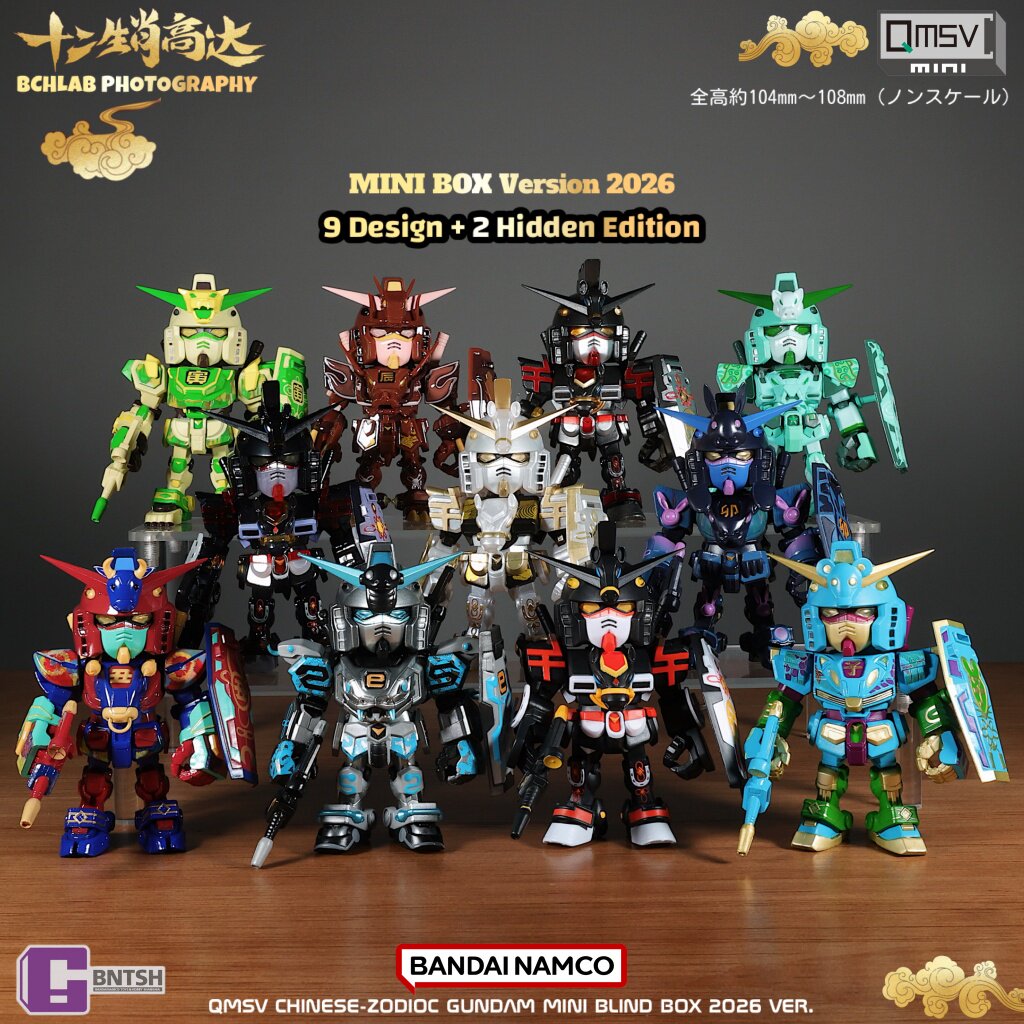 Nouvelle figurine Bandai 2026  - Bandai Gundam Hg avis et prix