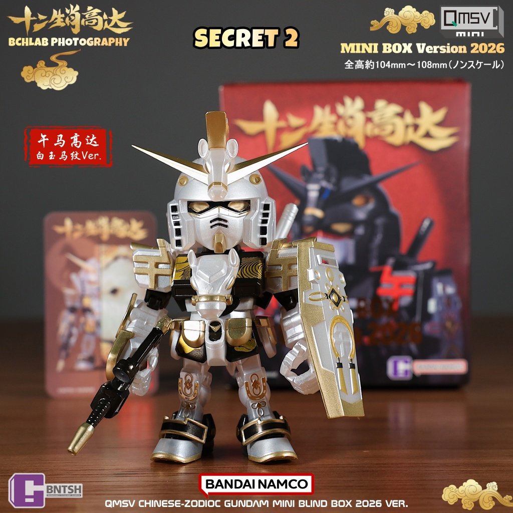 Nouvelle figurine Bandai 2026  - Bandai Gundam Hg avis et prix