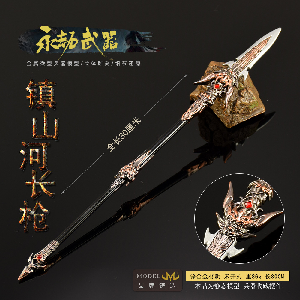 30 cm Naraka Figure jeu jouet  - Cosplay Prop Knife avis et prix