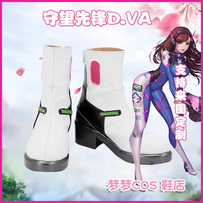 Chaussures de Cosplay de jeu O - Dva Cosplay Prop avis et prix
