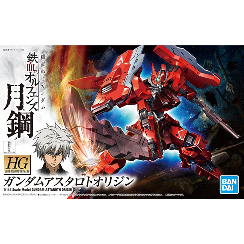 Gundam Bandai HG IBO 1/144 GUN - Bandai Gundam Hg avis et prix