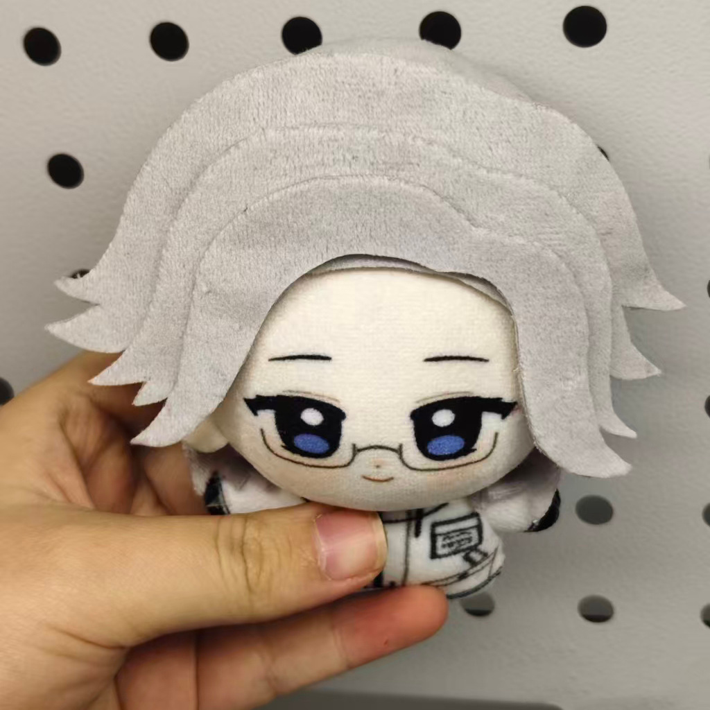 Peluche Anime Aotsuki Eito Hun - Cosplay Prop Making avis et prix
