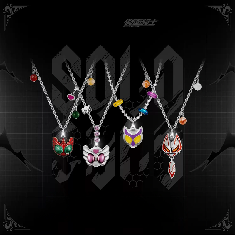 Collier pendentif Kamen Rider  - Cosplay Prop Making avis et prix