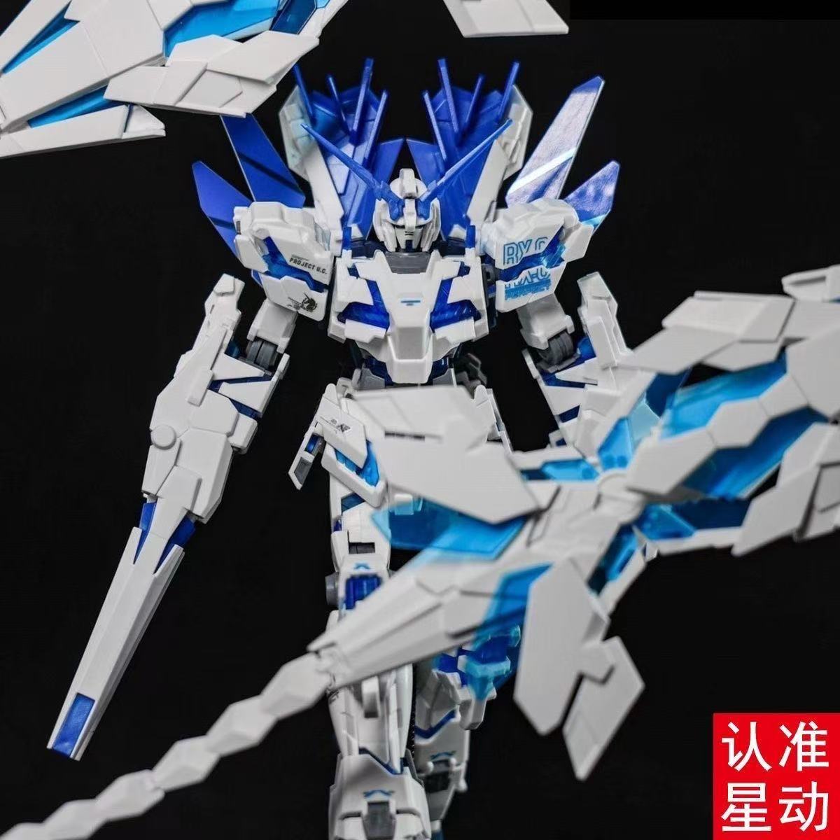 Modèle Gunpla HG Unicorn Gunda - Bandai Gundam Hg avis et prix