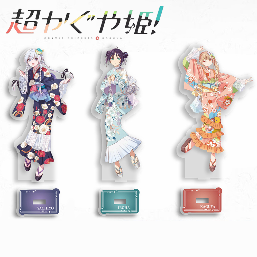 Anime Cosmic Princess Kaguya I - Cosplay Prop Making avis et prix